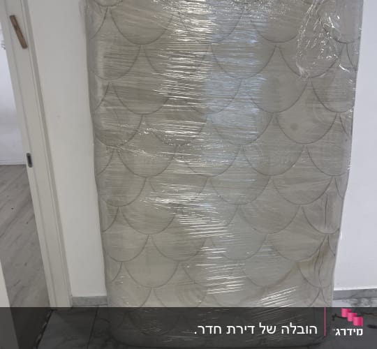 מזרן עטוף בניילון מוכן להובלה